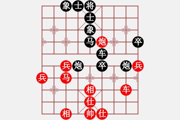 象棋棋譜圖片：信步華山(9段)-負-仙人指錯路(8段) - 步數(shù)：66 