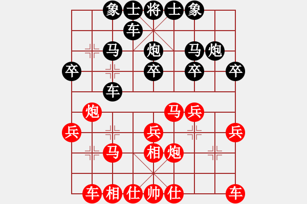 象棋棋譜圖片：1410局 E08- 兩頭蛇對(duì)進(jìn)右馬-小蟲(chóng)引擎23層(2788) 先勝 法正(1950) - 步數(shù)：20 