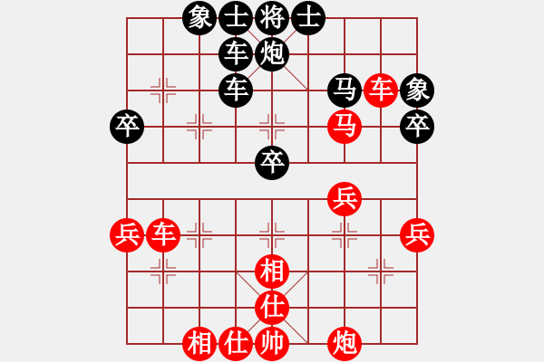 象棋棋譜圖片：1410局 E08- 兩頭蛇對(duì)進(jìn)右馬-小蟲(chóng)引擎23層(2788) 先勝 法正(1950) - 步數(shù)：40 