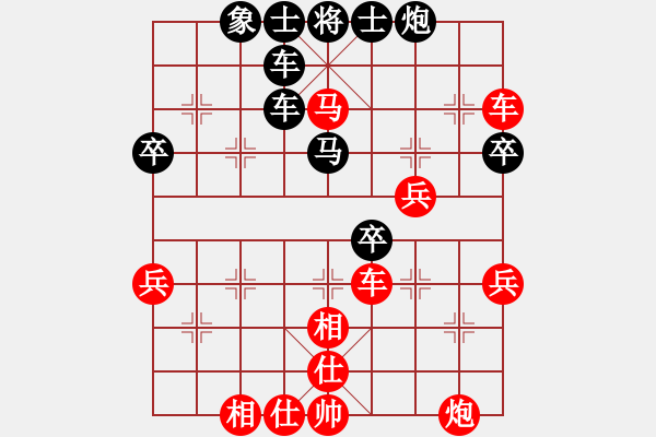 象棋棋譜圖片：1410局 E08- 兩頭蛇對(duì)進(jìn)右馬-小蟲(chóng)引擎23層(2788) 先勝 法正(1950) - 步數(shù)：50 