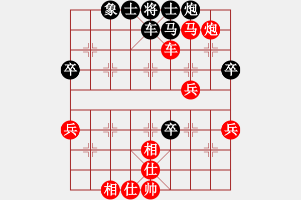 象棋棋譜圖片：1410局 E08- 兩頭蛇對(duì)進(jìn)右馬-小蟲(chóng)引擎23層(2788) 先勝 法正(1950) - 步數(shù)：60 