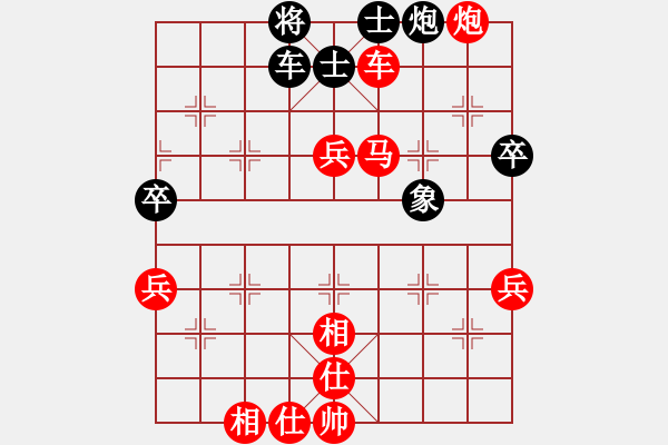 象棋棋譜圖片：1410局 E08- 兩頭蛇對(duì)進(jìn)右馬-小蟲(chóng)引擎23層(2788) 先勝 法正(1950) - 步數(shù)：73 