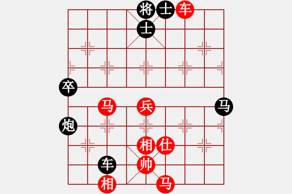 象棋棋譜圖片：3991028[紅] -VS- 呂欽徒弟123[黑] - 步數(shù)：100 