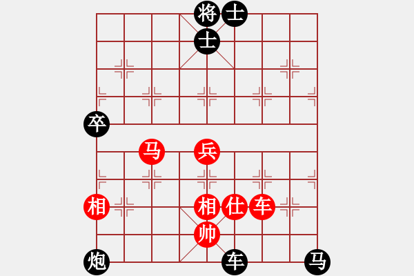 象棋棋譜圖片：3991028[紅] -VS- 呂欽徒弟123[黑] - 步數(shù)：110 