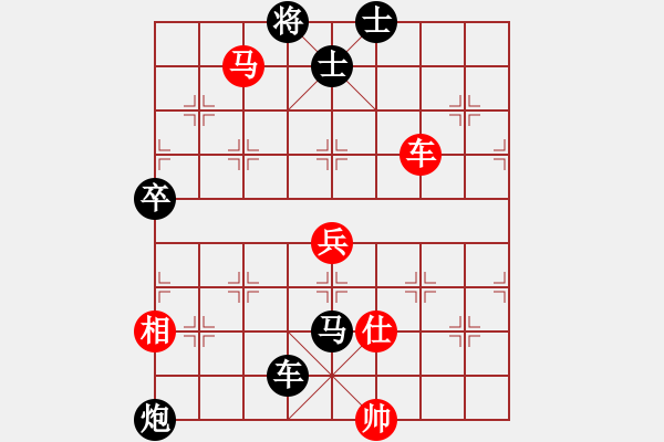 象棋棋譜圖片：3991028[紅] -VS- 呂欽徒弟123[黑] - 步數(shù)：120 