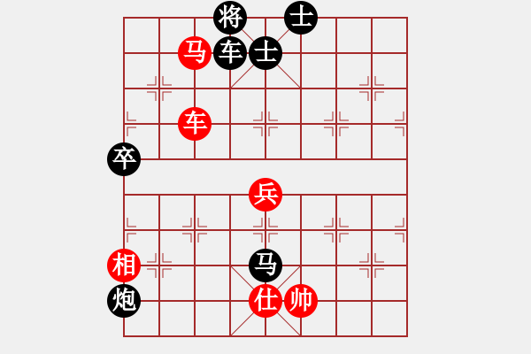 象棋棋譜圖片：3991028[紅] -VS- 呂欽徒弟123[黑] - 步數(shù)：130 