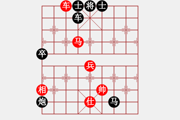 象棋棋譜圖片：3991028[紅] -VS- 呂欽徒弟123[黑] - 步數(shù)：140 