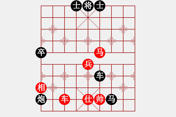 象棋棋譜圖片：3991028[紅] -VS- 呂欽徒弟123[黑] - 步數(shù)：146 