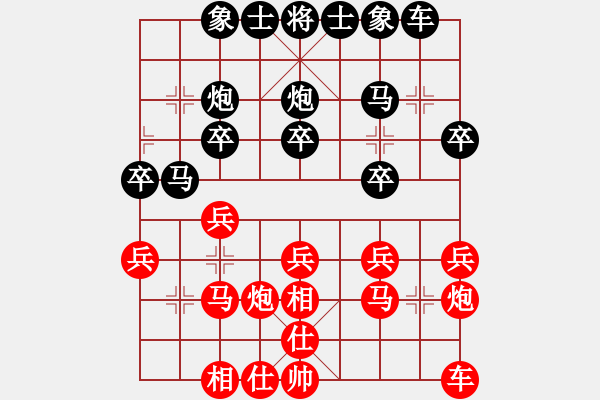 象棋棋譜圖片：3991028[紅] -VS- 呂欽徒弟123[黑] - 步數(shù)：20 