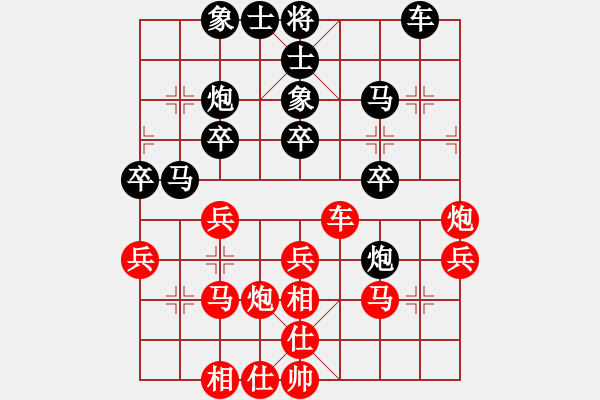 象棋棋譜圖片：3991028[紅] -VS- 呂欽徒弟123[黑] - 步數(shù)：30 