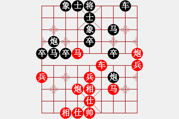 象棋棋譜圖片：3991028[紅] -VS- 呂欽徒弟123[黑] - 步數(shù)：40 