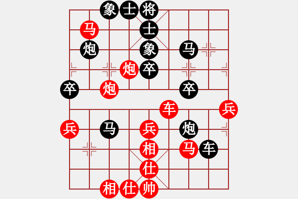 象棋棋譜圖片：3991028[紅] -VS- 呂欽徒弟123[黑] - 步數(shù)：50 