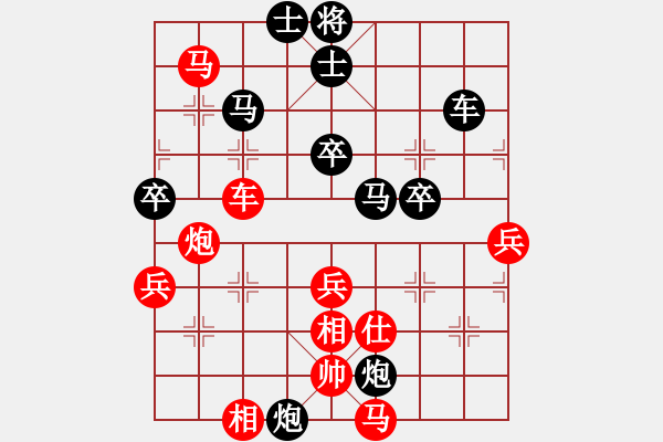 象棋棋譜圖片：3991028[紅] -VS- 呂欽徒弟123[黑] - 步數(shù)：70 