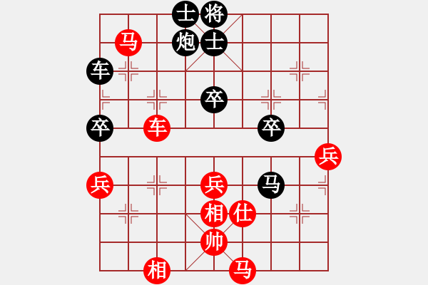 象棋棋譜圖片：3991028[紅] -VS- 呂欽徒弟123[黑] - 步數(shù)：80 