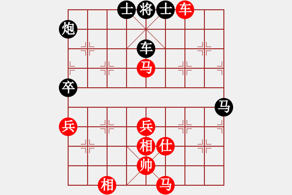 象棋棋譜圖片：3991028[紅] -VS- 呂欽徒弟123[黑] - 步數(shù)：90 