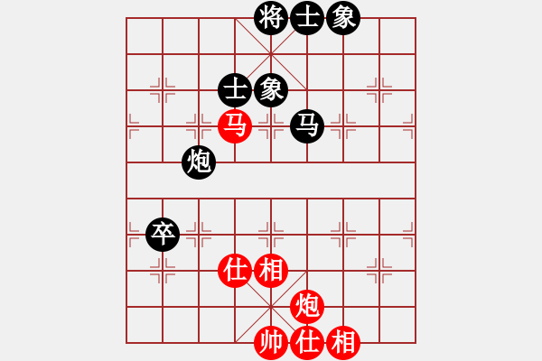 象棋棋譜圖片：貌似無鹽(北斗)-和-司令商業(yè)庫(北斗) - 步數(shù)：100 