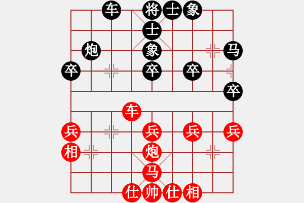 象棋棋譜圖片：貌似無鹽(北斗)-和-司令商業(yè)庫(北斗) - 步數(shù)：40 