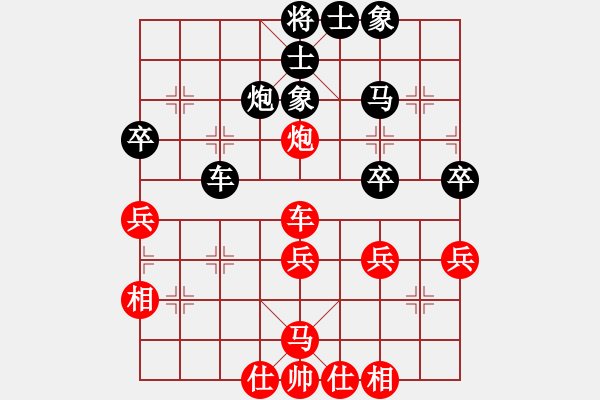 象棋棋譜圖片：貌似無鹽(北斗)-和-司令商業(yè)庫(北斗) - 步數(shù)：50 