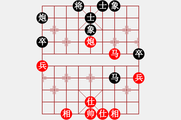 象棋棋譜圖片：貌似無鹽(北斗)-和-司令商業(yè)庫(北斗) - 步數(shù)：70 