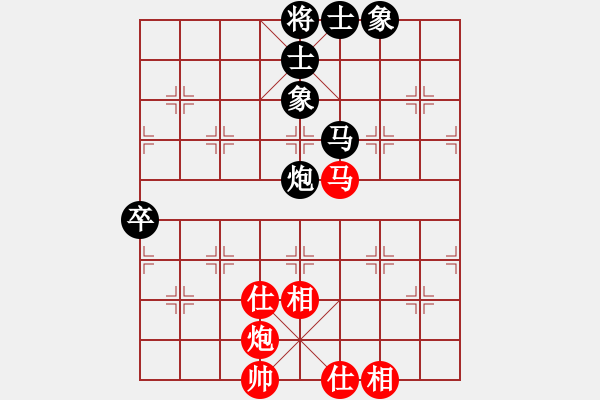 象棋棋譜圖片：貌似無鹽(北斗)-和-司令商業(yè)庫(北斗) - 步數(shù)：90 