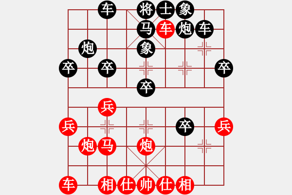 象棋棋譜圖片：甄永強先勝于志剛2012.1.7.1 - 步數(shù)：30 