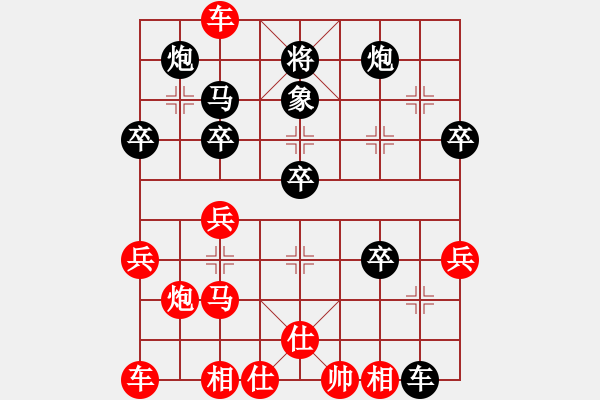 象棋棋譜圖片：甄永強先勝于志剛2012.1.7.1 - 步數(shù)：40 