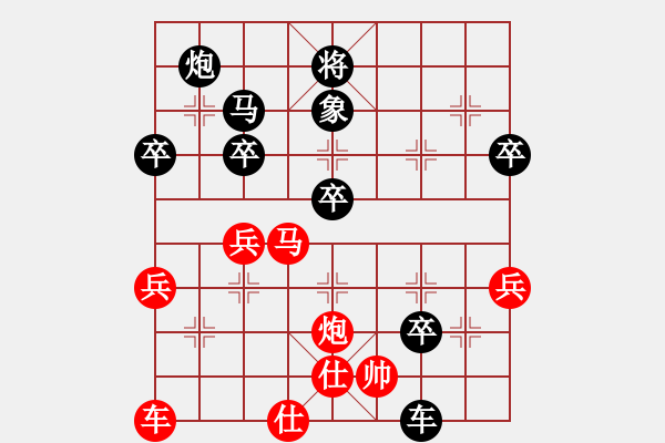 象棋棋譜圖片：甄永強先勝于志剛2012.1.7.1 - 步數(shù)：50 