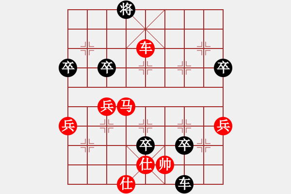 象棋棋譜圖片：甄永強先勝于志剛2012.1.7.1 - 步數(shù)：60 