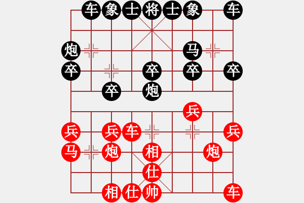 象棋棋譜圖片：tuannhi(3段)-勝-和棋可好(1段) - 步數(shù)：20 