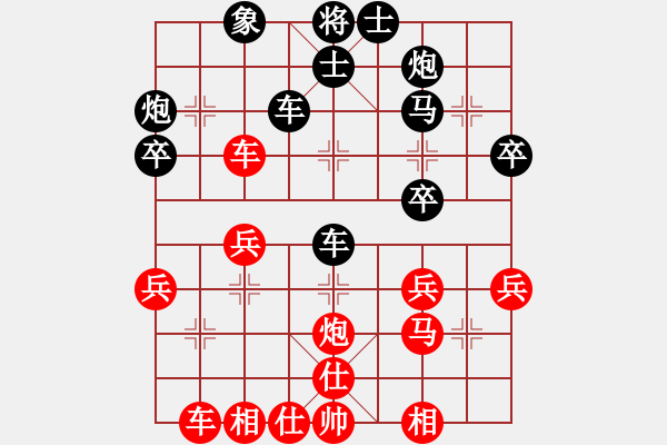 象棋棋譜圖片：愛(ài)神雅典娜(7段)-勝-覓水先生(1段) - 步數(shù)：40 