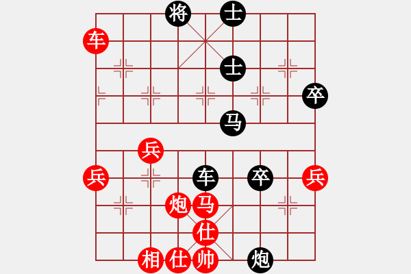 象棋棋譜圖片：愛(ài)神雅典娜(7段)-勝-覓水先生(1段) - 步數(shù)：60 