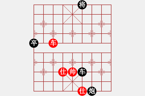 象棋棋譜圖片：克豪(4級)-負(fù)-一夜醒悟(3級) - 步數(shù)：140 