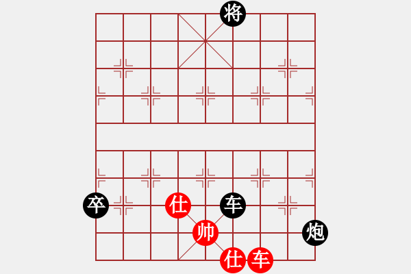 象棋棋譜圖片：克豪(4級)-負(fù)-一夜醒悟(3級) - 步數(shù)：150 