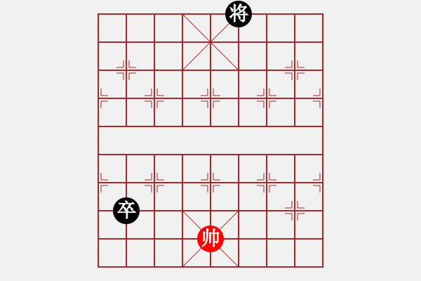 象棋棋譜圖片：克豪(4級)-負(fù)-一夜醒悟(3級) - 步數(shù)：160 