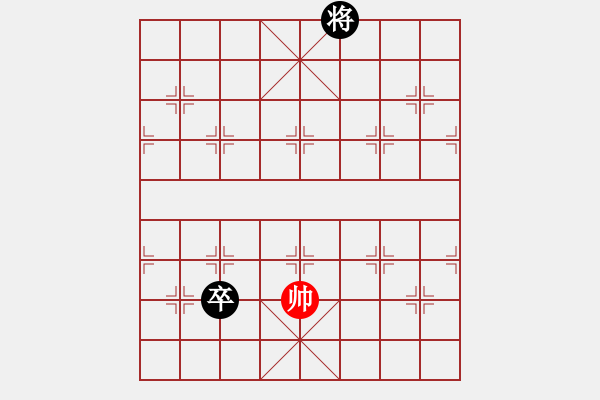 象棋棋譜圖片：克豪(4級)-負(fù)-一夜醒悟(3級) - 步數(shù)：162 