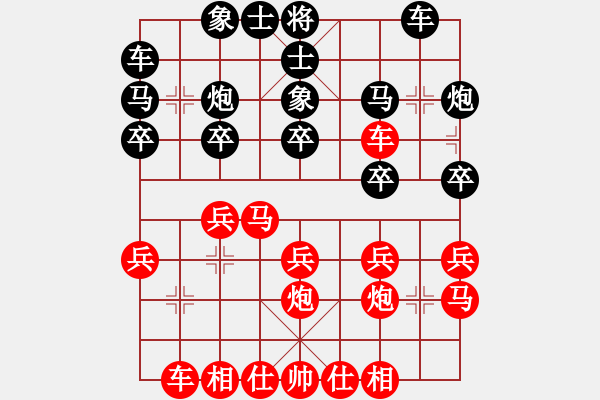 象棋棋譜圖片：克豪(4級)-負(fù)-一夜醒悟(3級) - 步數(shù)：20 