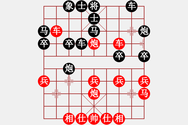 象棋棋譜圖片：克豪(4級)-負(fù)-一夜醒悟(3級) - 步數(shù)：30 