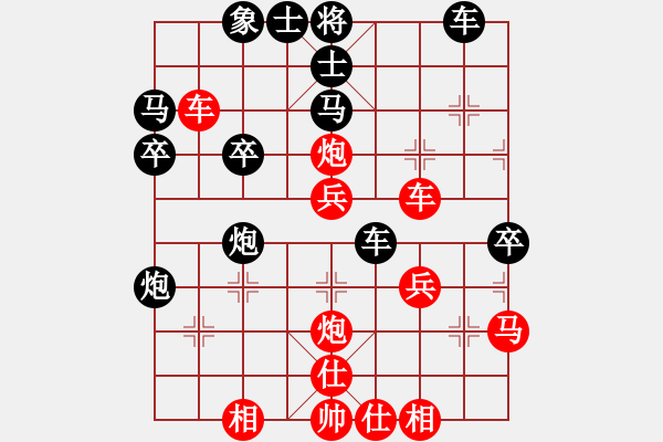 象棋棋譜圖片：克豪(4級)-負(fù)-一夜醒悟(3級) - 步數(shù)：40 