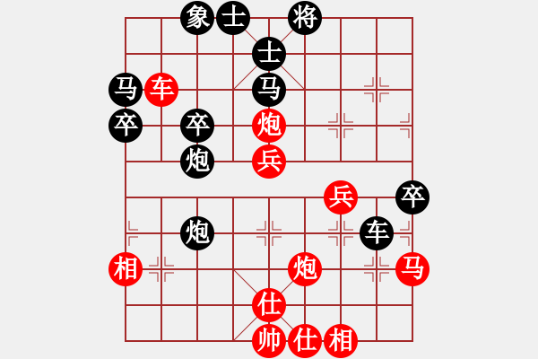 象棋棋譜圖片：克豪(4級)-負(fù)-一夜醒悟(3級) - 步數(shù)：50 