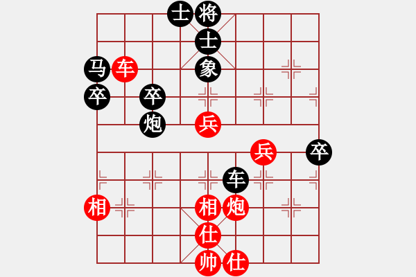 象棋棋譜圖片：克豪(4級)-負(fù)-一夜醒悟(3級) - 步數(shù)：60 