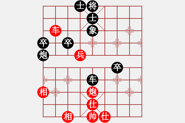 象棋棋譜圖片：克豪(4級)-負(fù)-一夜醒悟(3級) - 步數(shù)：70 