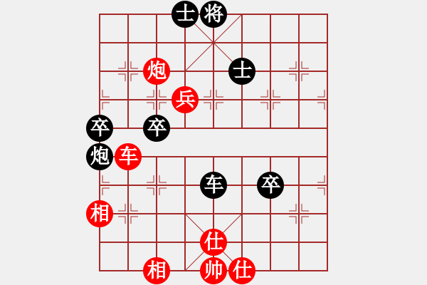 象棋棋譜圖片：克豪(4級)-負(fù)-一夜醒悟(3級) - 步數(shù)：80 