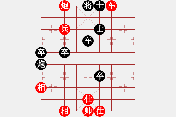 象棋棋譜圖片：克豪(4級)-負(fù)-一夜醒悟(3級) - 步數(shù)：90 