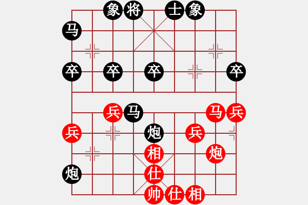 象棋棋譜圖片：隨緣[1759658814] -VS- 橫才俊儒[292832991] - 步數(shù)：40 