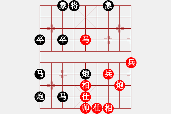 象棋棋譜圖片：隨緣[1759658814] -VS- 橫才俊儒[292832991] - 步數(shù)：50 