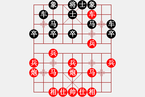 象棋棋譜圖片：湯翁故里杯第二輪魏剛勝汪德凡 - 步數(shù)：30 