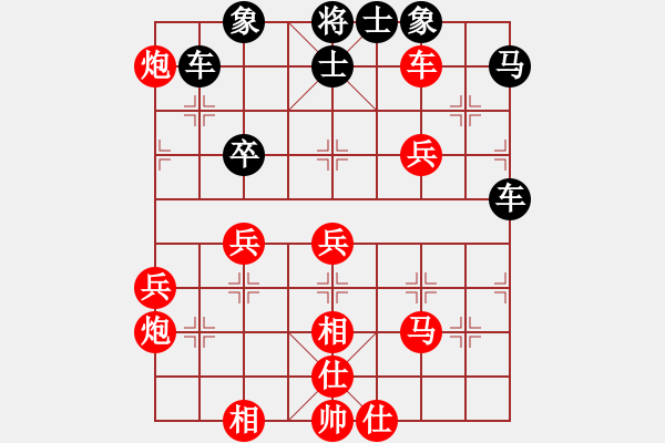 象棋棋譜圖片：湯翁故里杯第二輪魏剛勝汪德凡 - 步數(shù)：50 