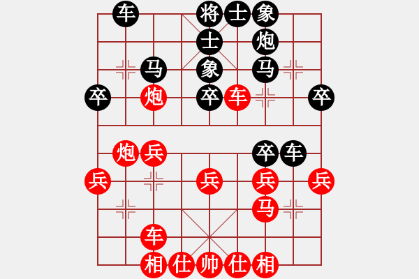 象棋棋譜圖片：山中傳棋(日帥)-勝-鉤鉤鉤(至尊) - 步數(shù)：30 