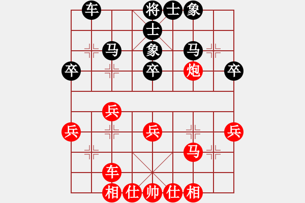 象棋棋譜圖片：山中傳棋(日帥)-勝-鉤鉤鉤(至尊) - 步數(shù)：37 