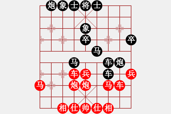 象棋棋譜圖片：刁鉆(4段)-負(fù)-象棋煙酒茶(2段) - 步數(shù)：40 